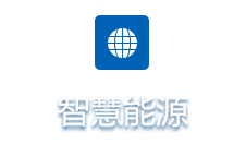3522集团新网站(中国)有限公司官网
