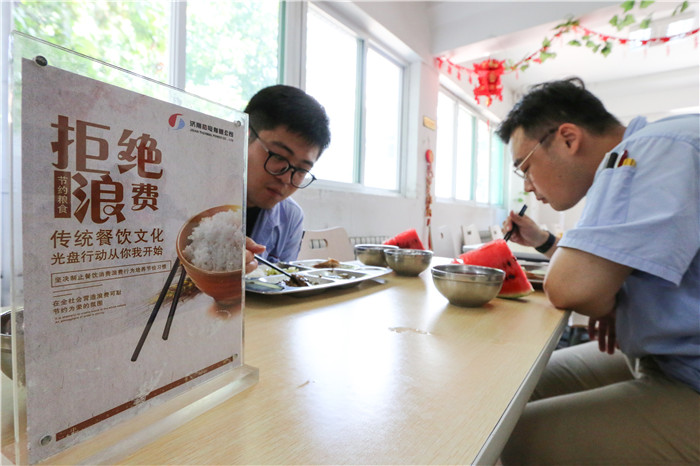 3522集团新网站(中国)有限公司官网