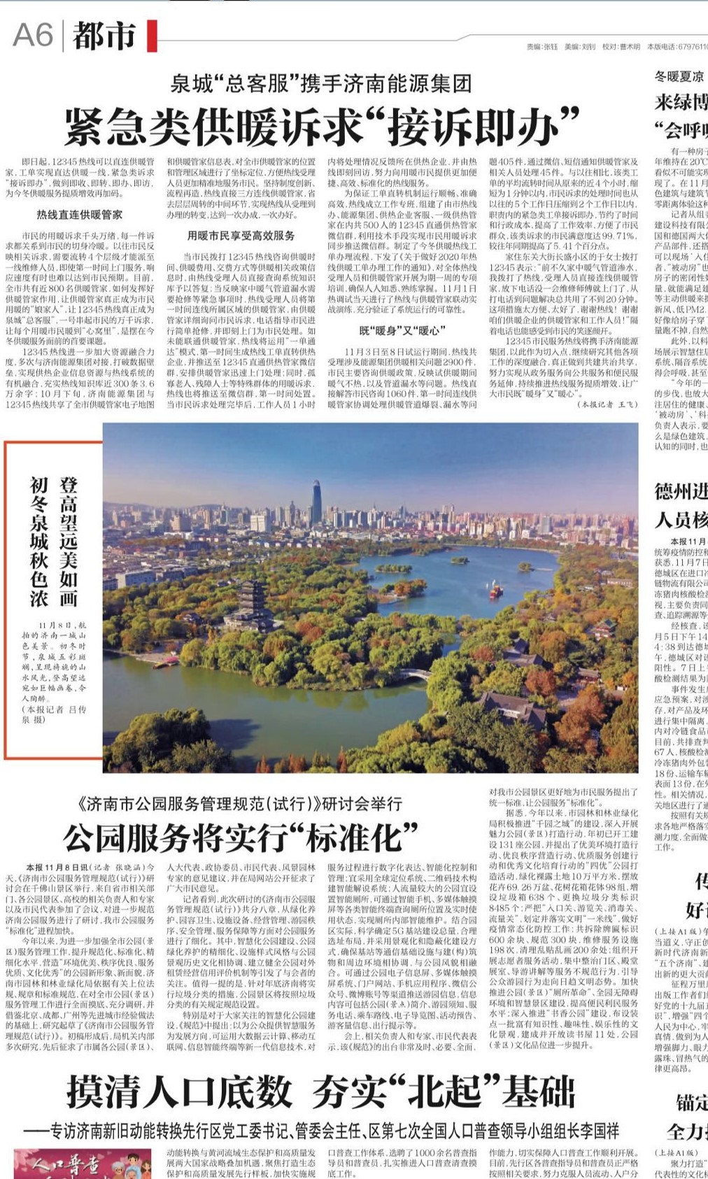 3522集团新网站(中国)有限公司官网