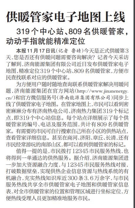3522集团新网站(中国)有限公司官网