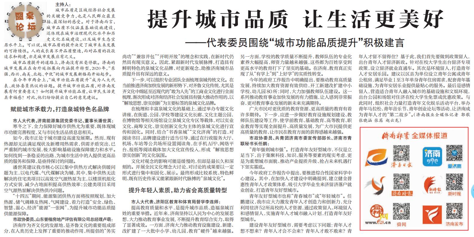 3522集团新网站(中国)有限公司官网