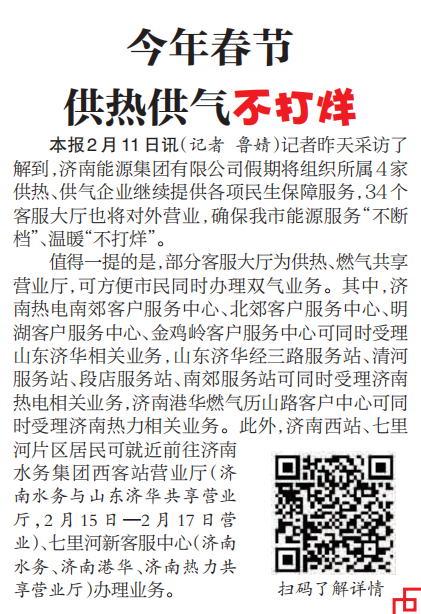 3522集团新网站(中国)有限公司官网