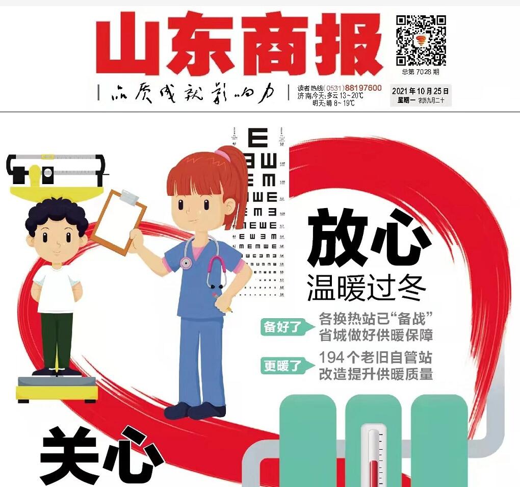 3522集团新网站(中国)有限公司官网