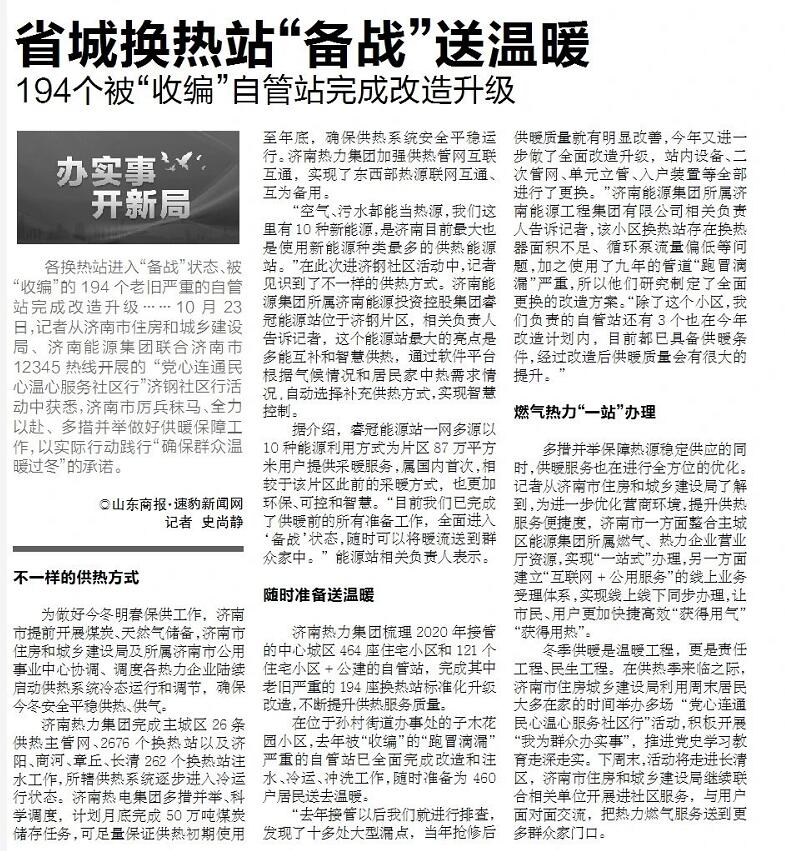 3522集团新网站(中国)有限公司官网