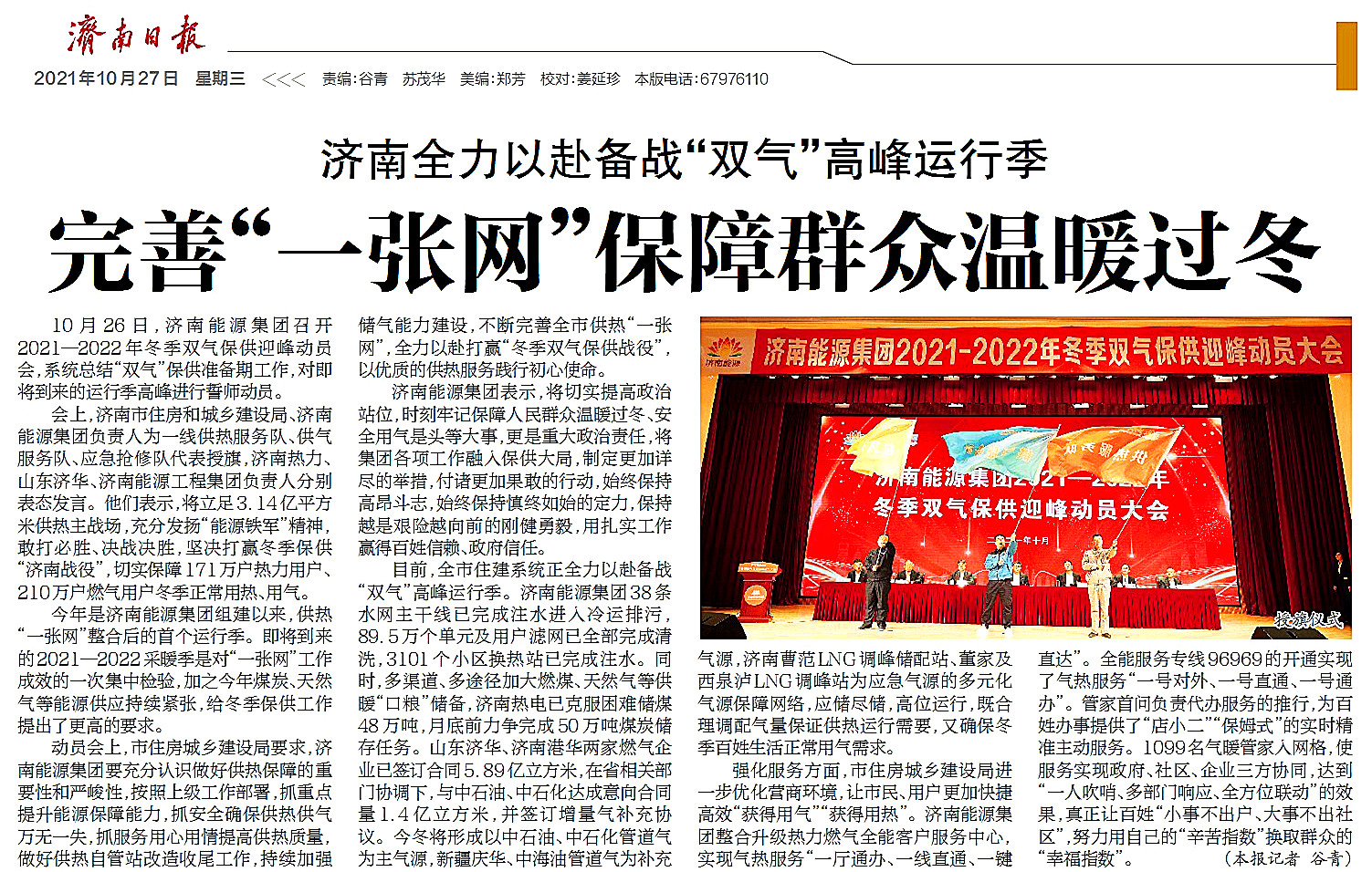 3522集团新网站(中国)有限公司官网