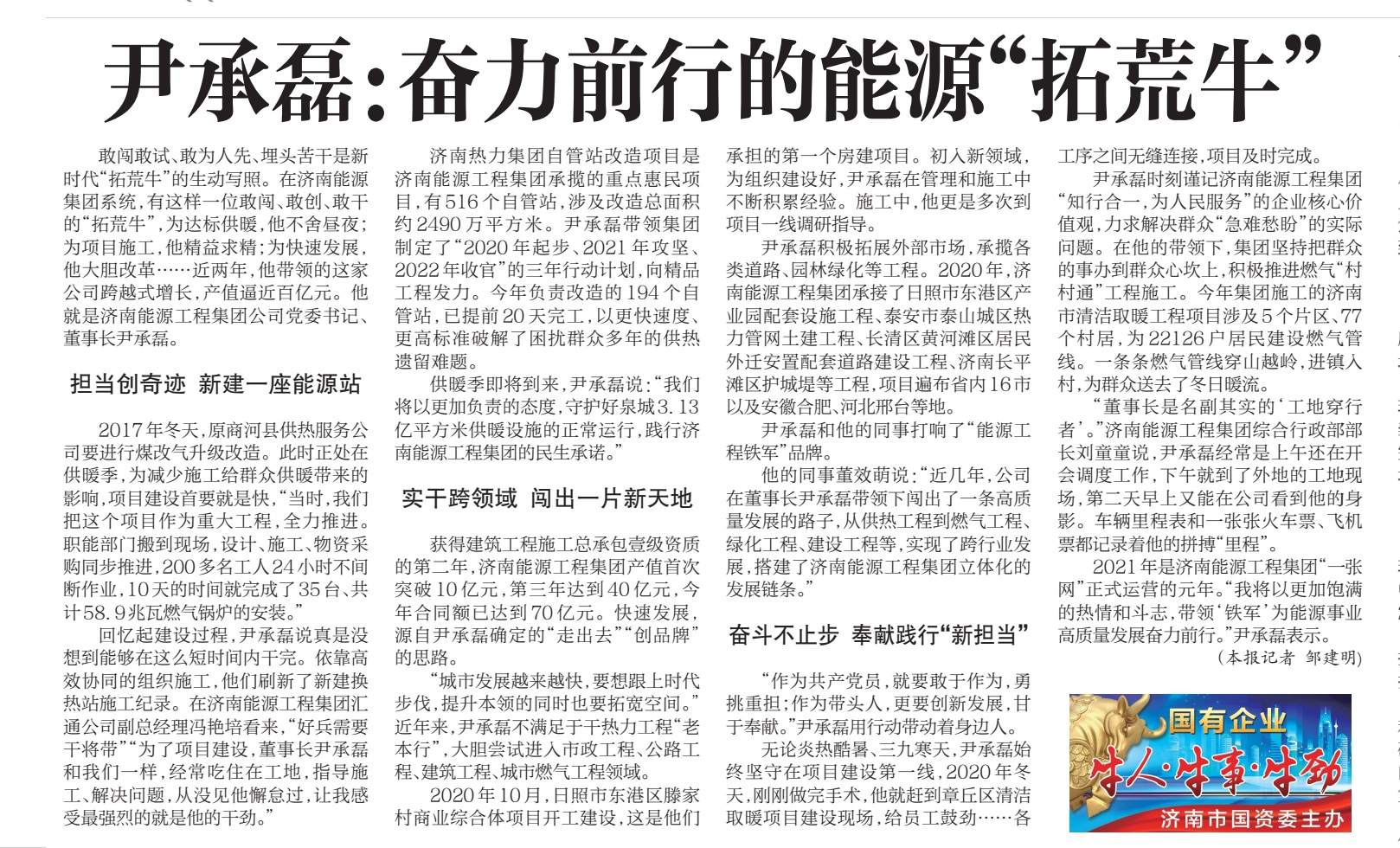 3522集团新网站(中国)有限公司官网