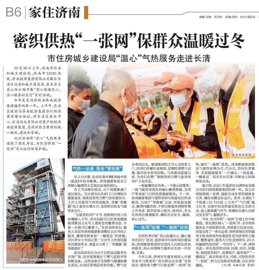 3522集团新网站(中国)有限公司官网
