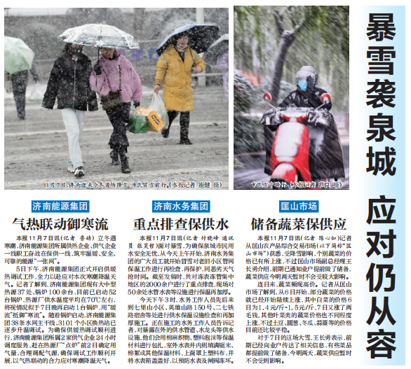 3522集团新网站(中国)有限公司官网