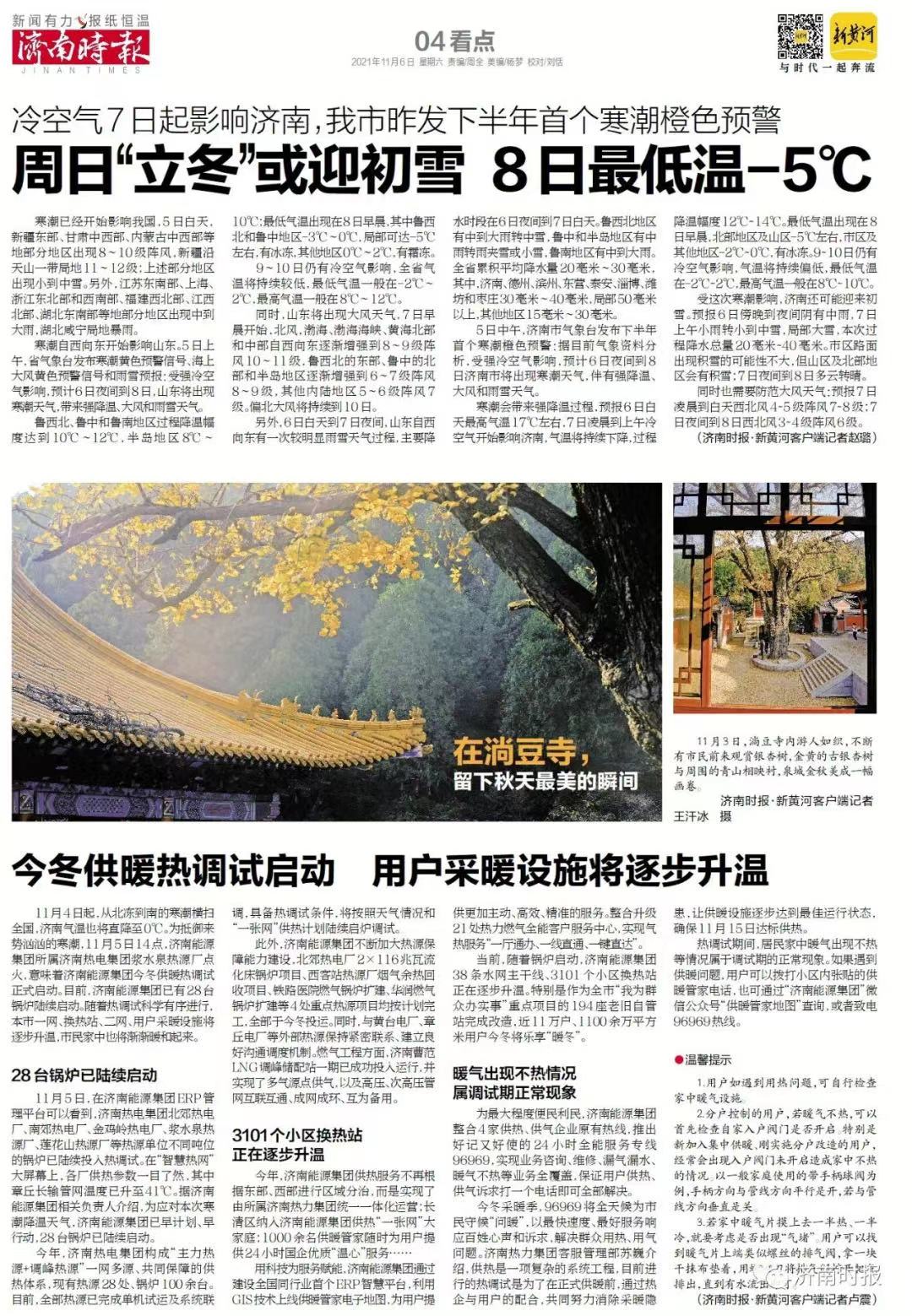 3522集团新网站(中国)有限公司官网