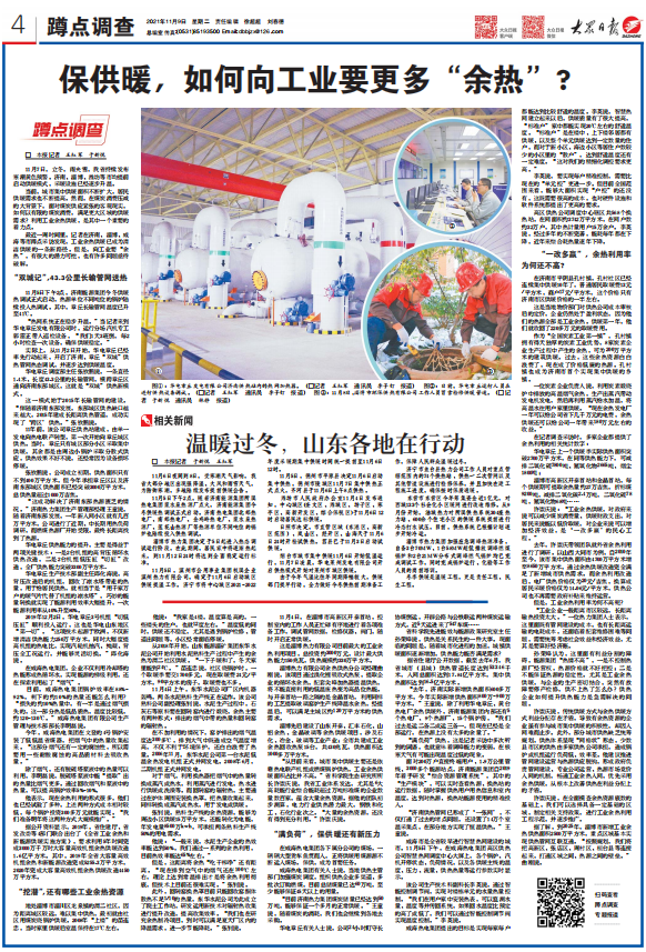 3522集团新网站(中国)有限公司官网
