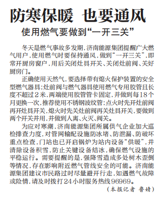 3522集团新网站(中国)有限公司官网
