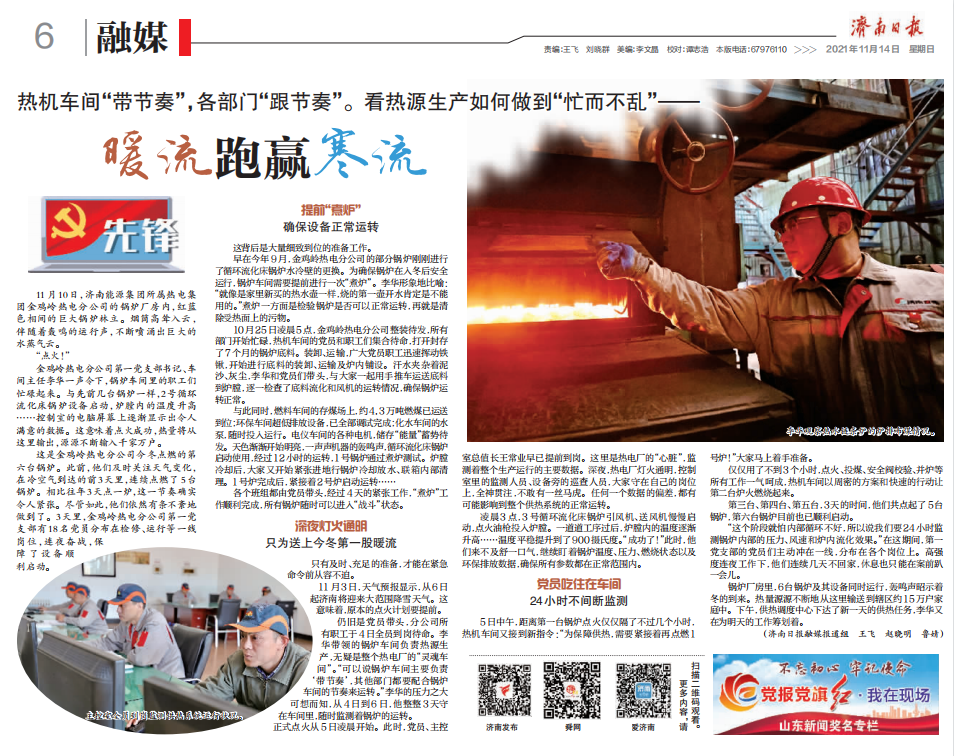 3522集团新网站(中国)有限公司官网