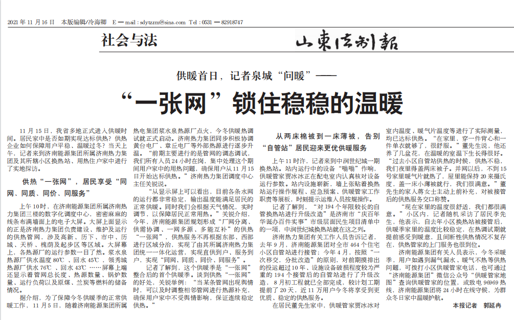 3522集团新网站(中国)有限公司官网