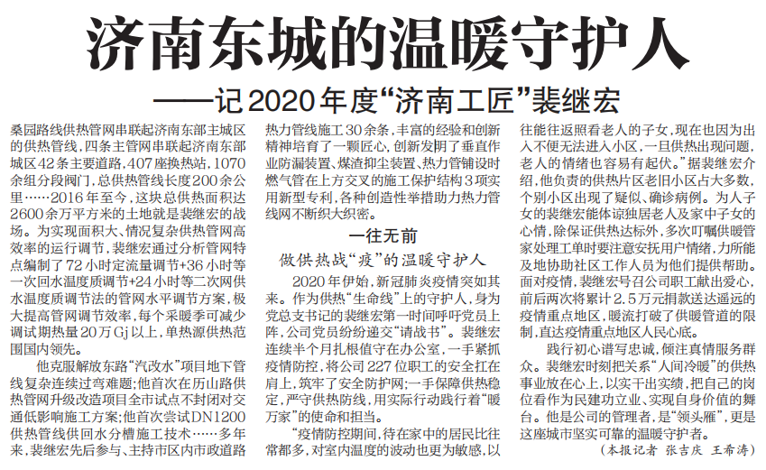 3522集团新网站(中国)有限公司官网