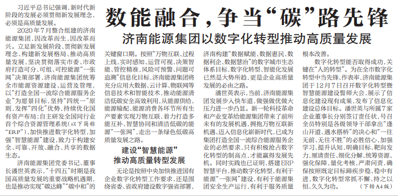 3522集团新网站(中国)有限公司官网