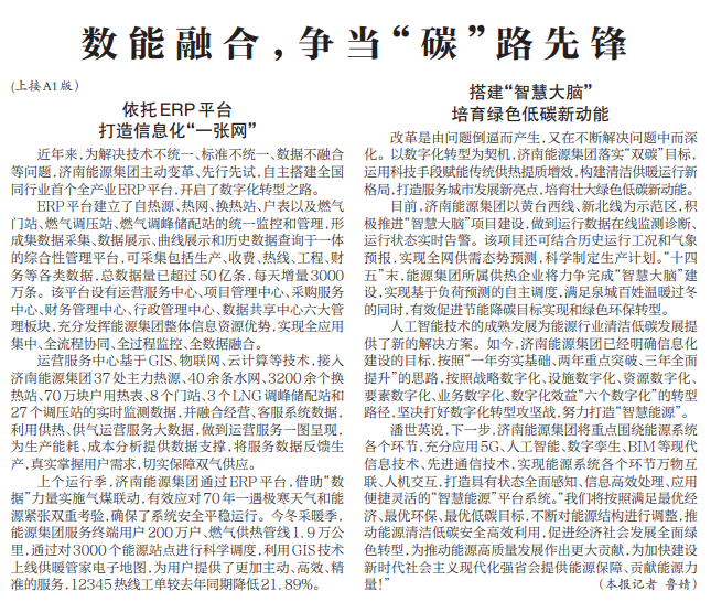 3522集团新网站(中国)有限公司官网