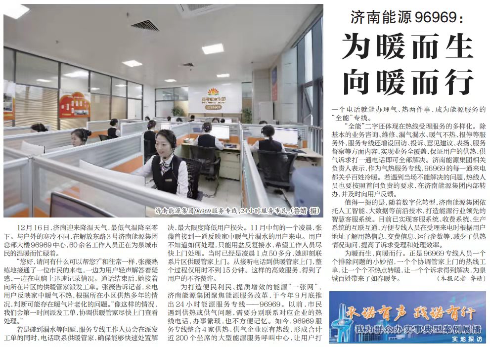 3522集团新网站(中国)有限公司官网