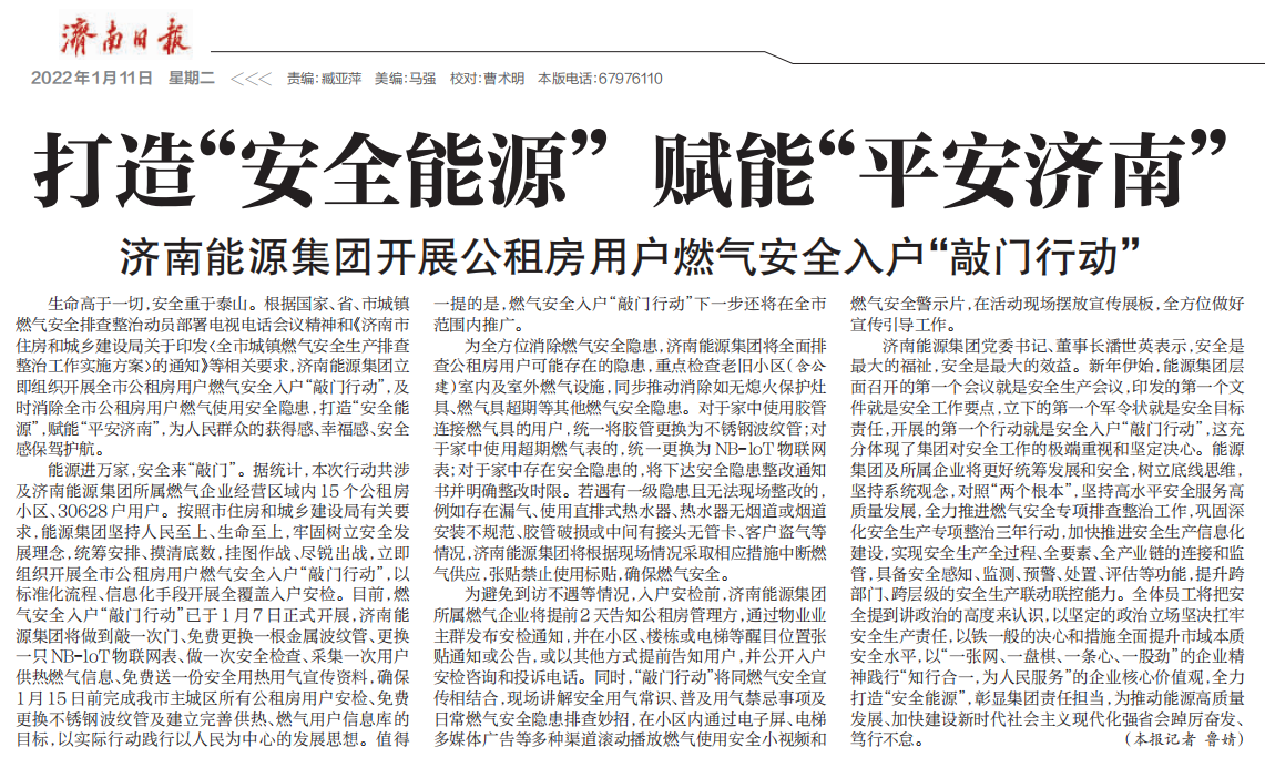 3522集团新网站(中国)有限公司官网
