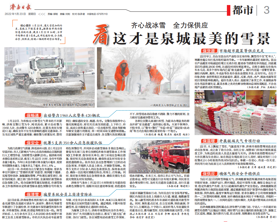 3522集团新网站(中国)有限公司官网