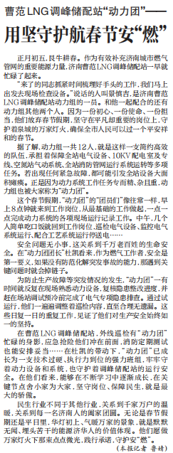 3522集团新网站(中国)有限公司官网
