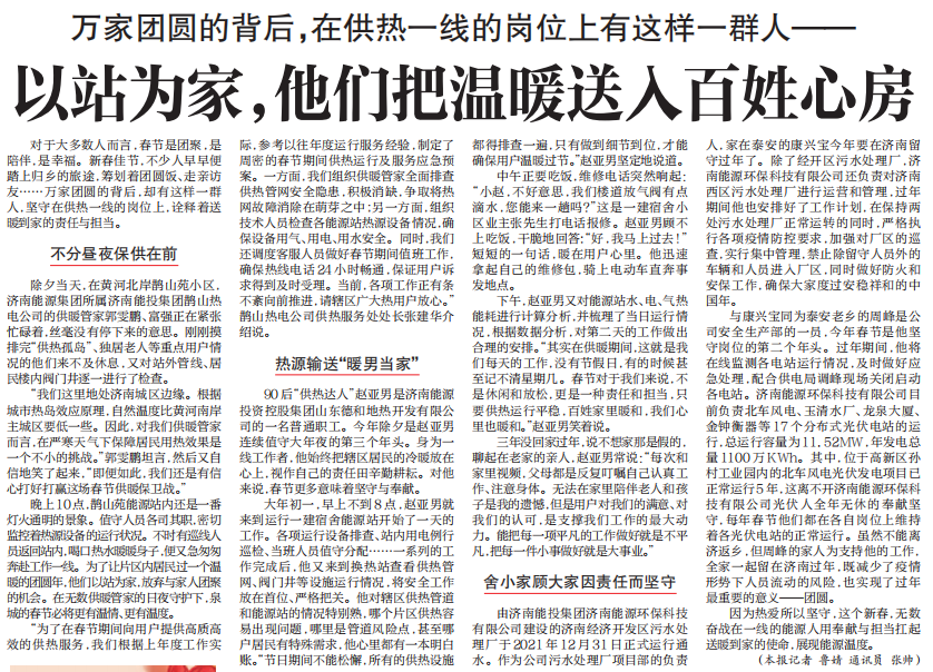 3522集团新网站(中国)有限公司官网