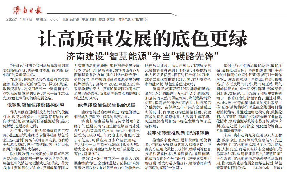 3522集团新网站(中国)有限公司官网