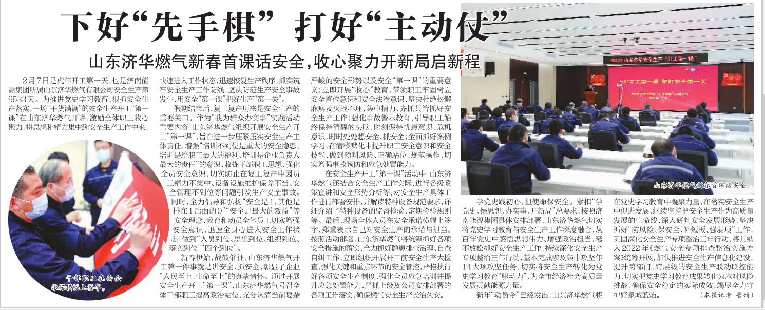 3522集团新网站(中国)有限公司官网