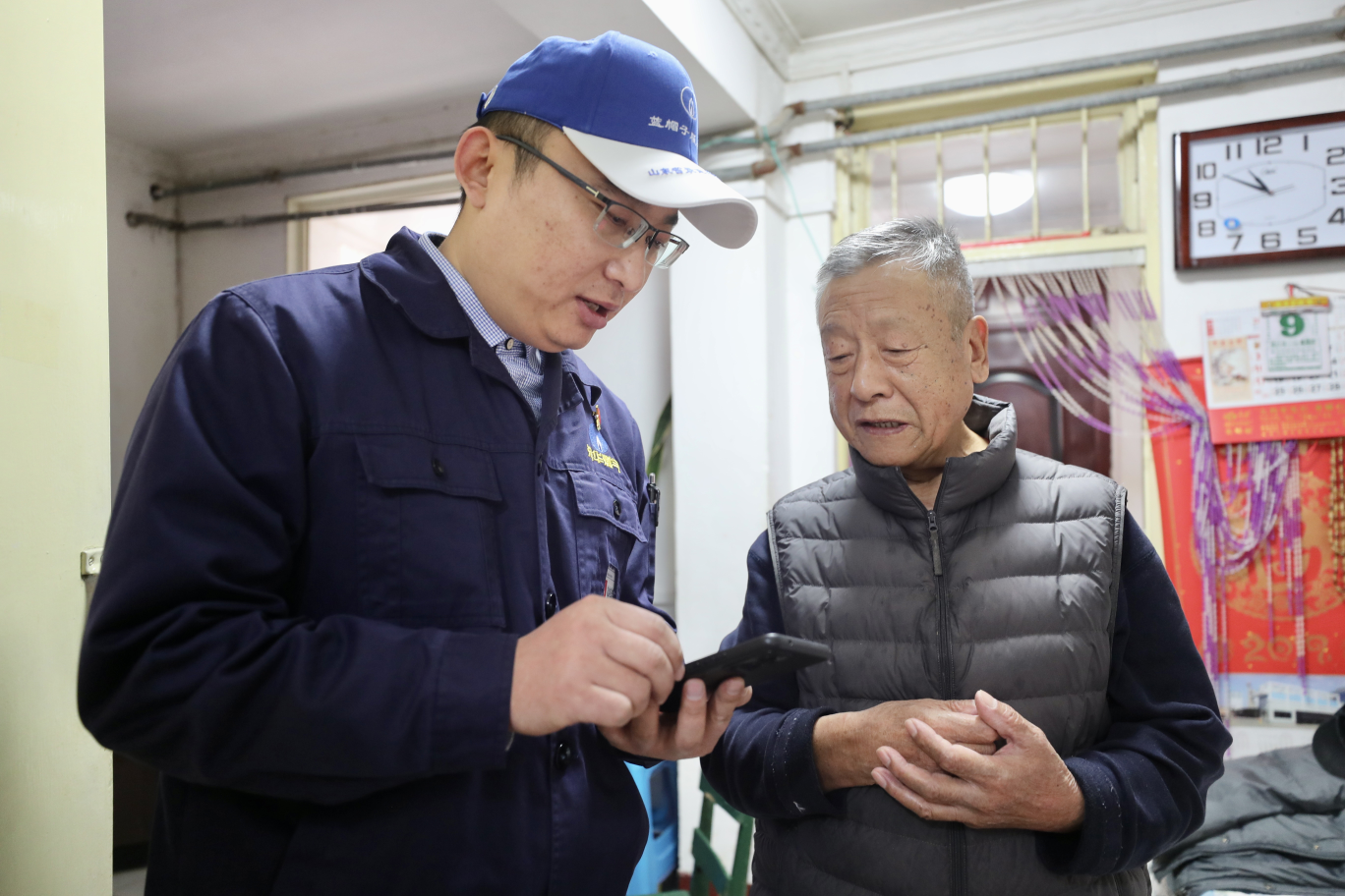 3522集团新网站(中国)有限公司官网