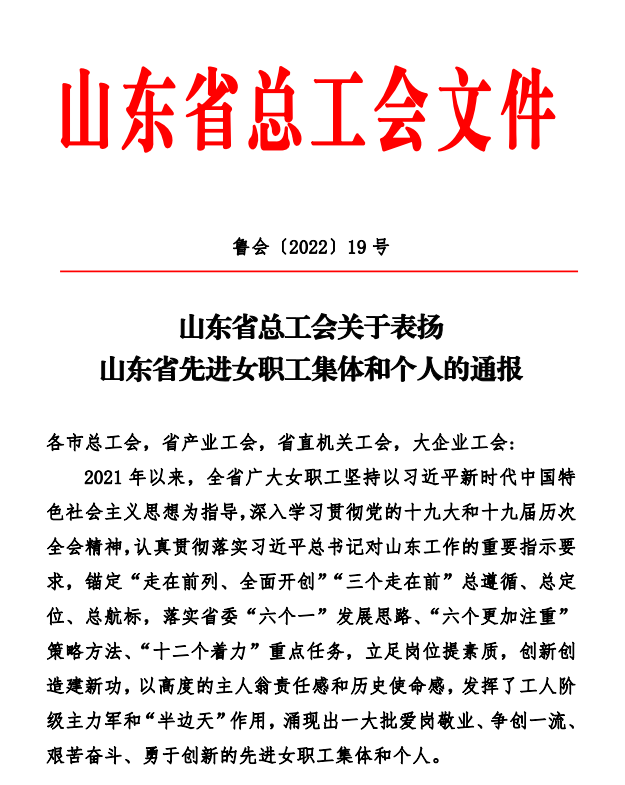 3522集团新网站(中国)有限公司官网