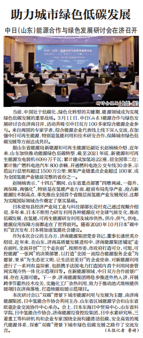 3522集团新网站(中国)有限公司官网