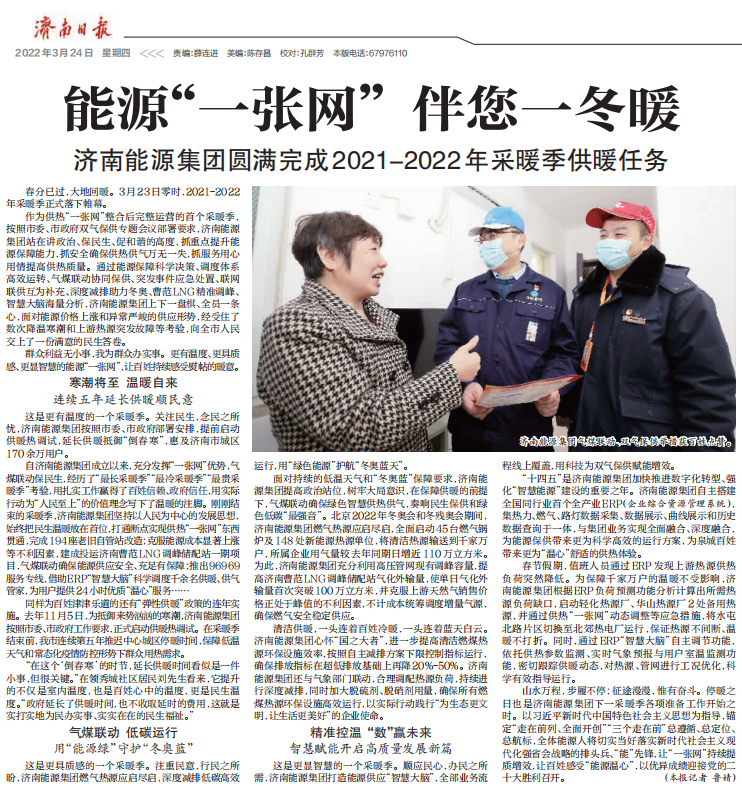 3522集团新网站(中国)有限公司官网