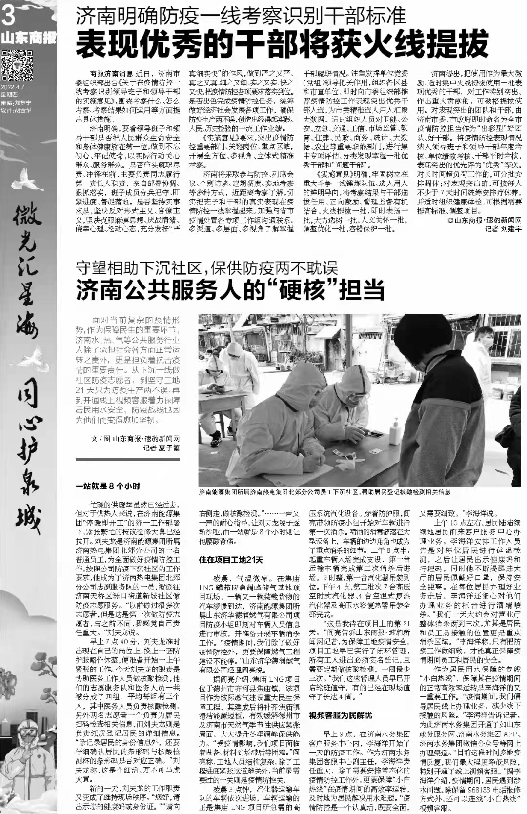 3522集团新网站(中国)有限公司官网