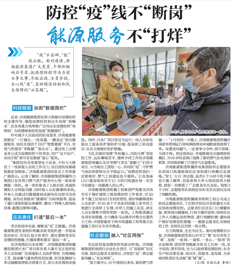 3522集团新网站(中国)有限公司官网