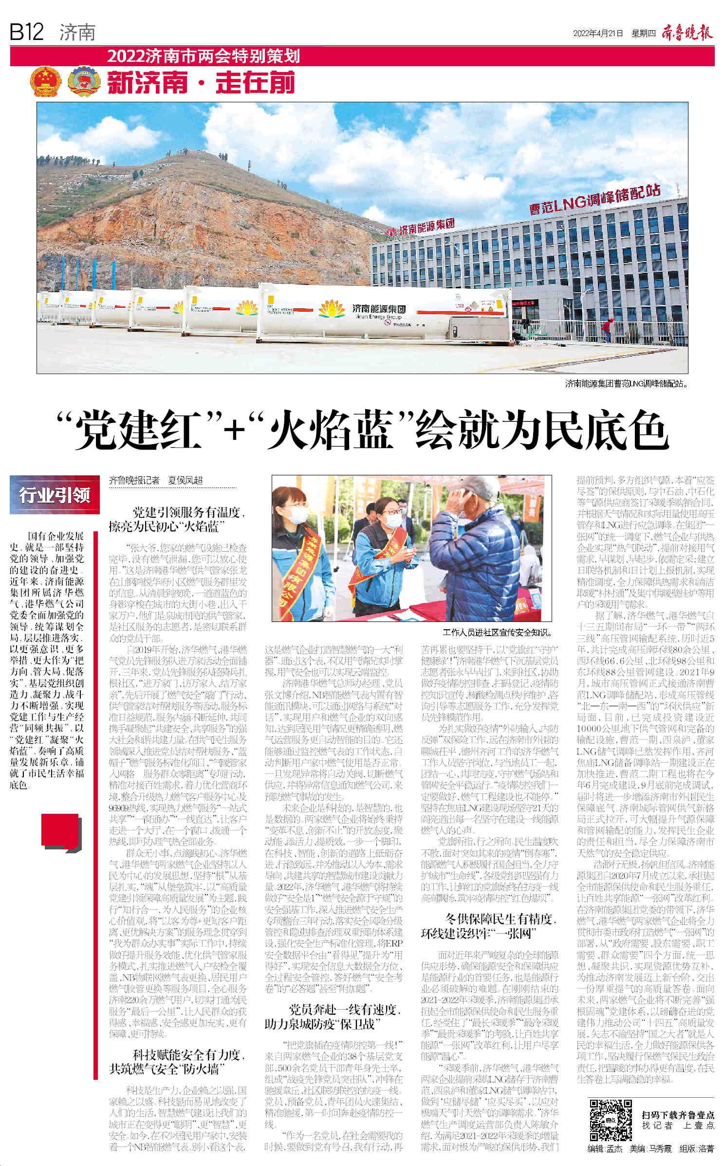 3522集团新网站(中国)有限公司官网