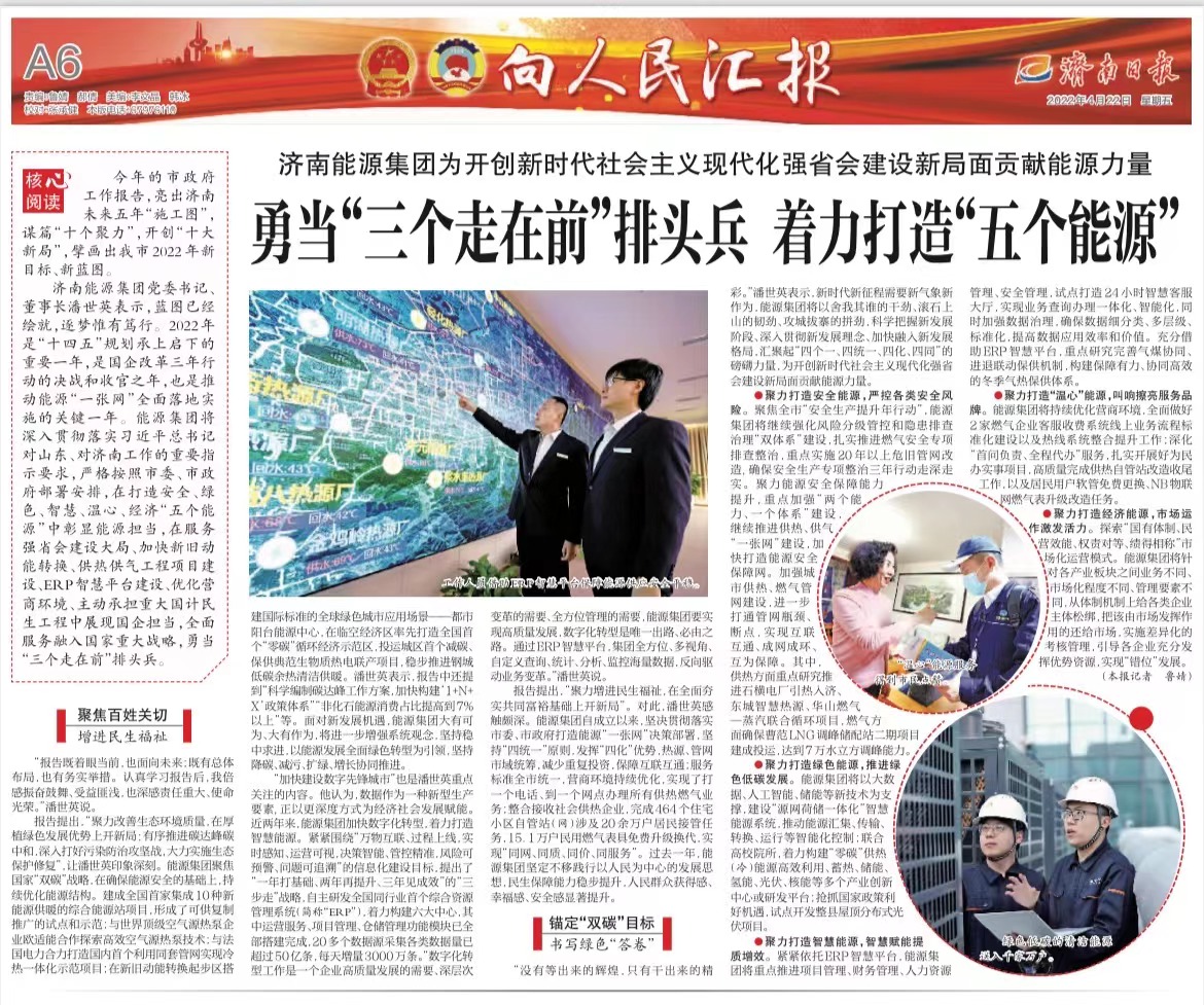 3522集团新网站(中国)有限公司官网
