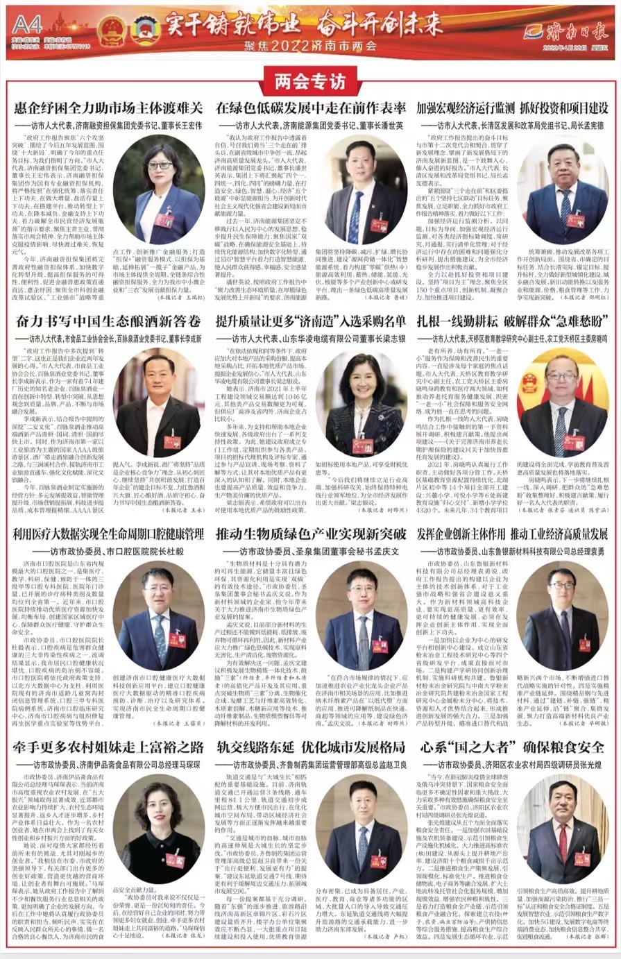 3522集团新网站(中国)有限公司官网