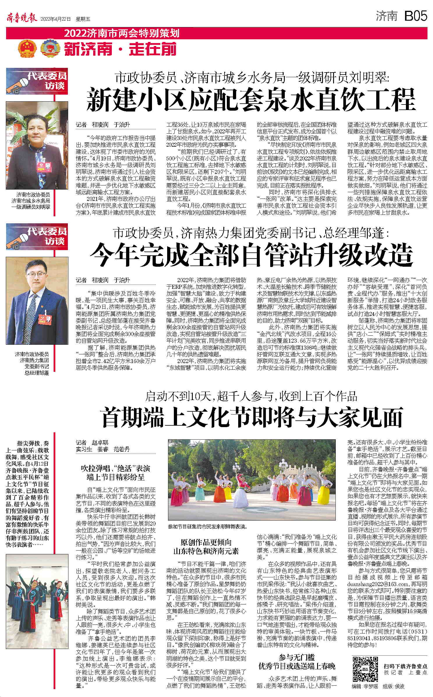 3522集团新网站(中国)有限公司官网