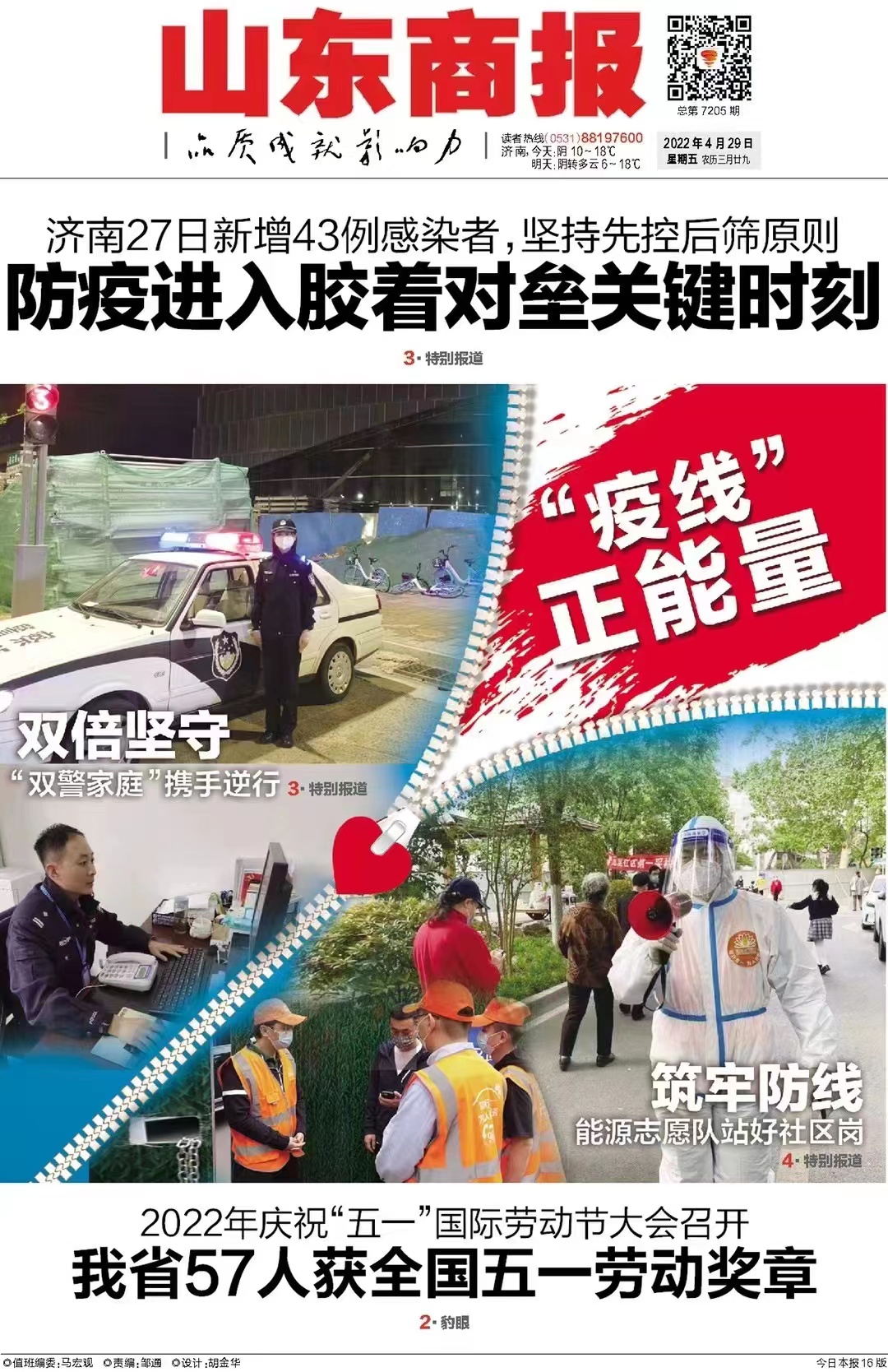 3522集团新网站(中国)有限公司官网