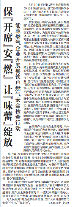 3522集团新网站(中国)有限公司官网