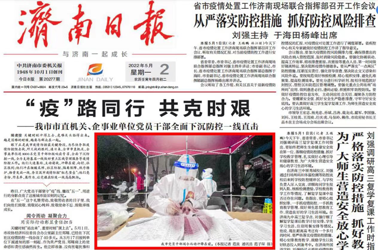3522集团新网站(中国)有限公司官网