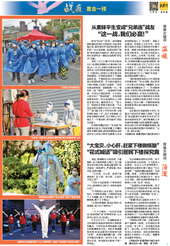 3522集团新网站(中国)有限公司官网
