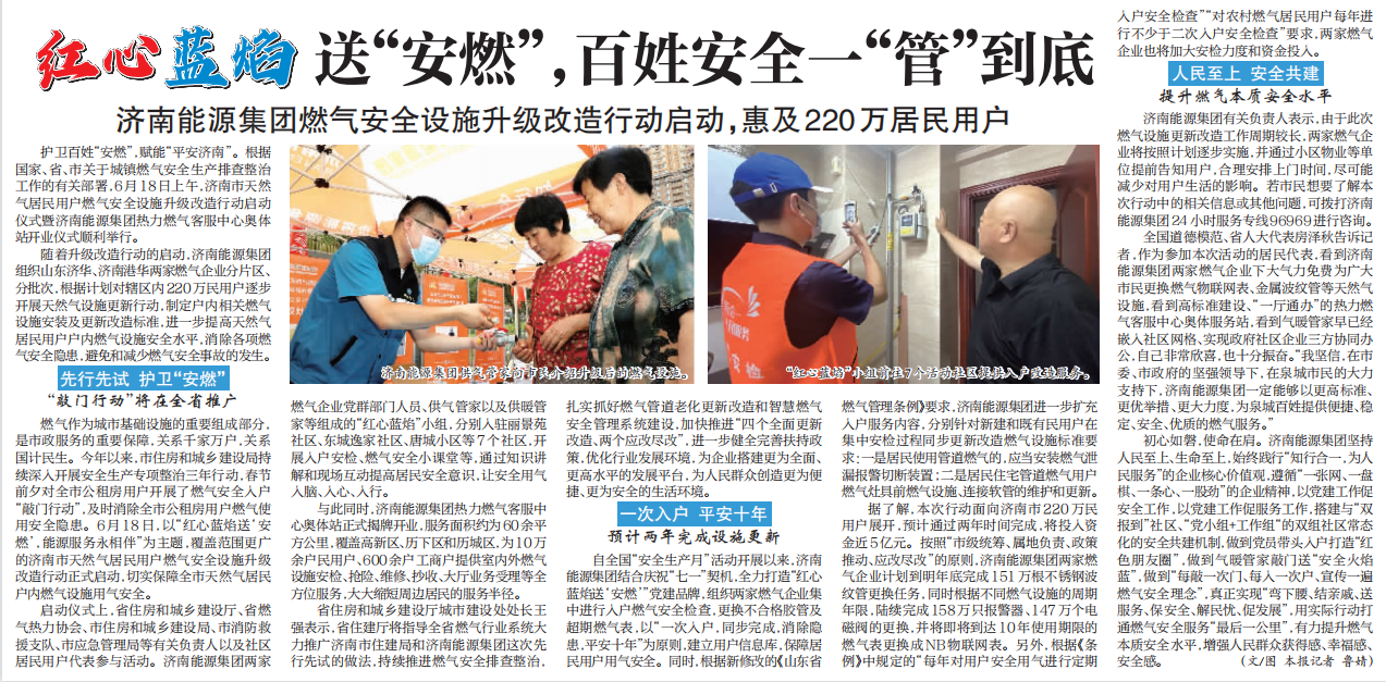 3522集团新网站(中国)有限公司官网
