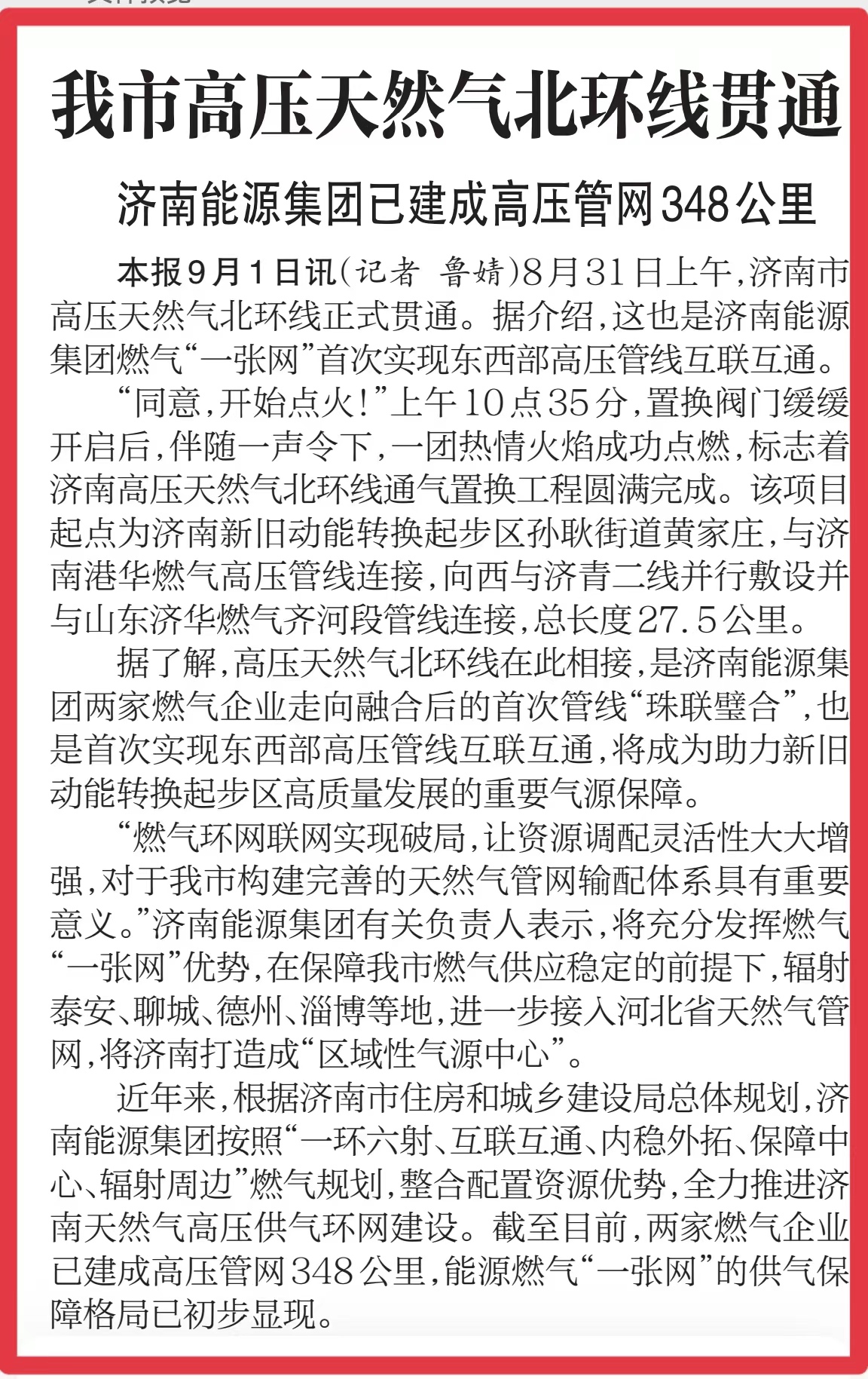 3522集团新网站(中国)有限公司官网