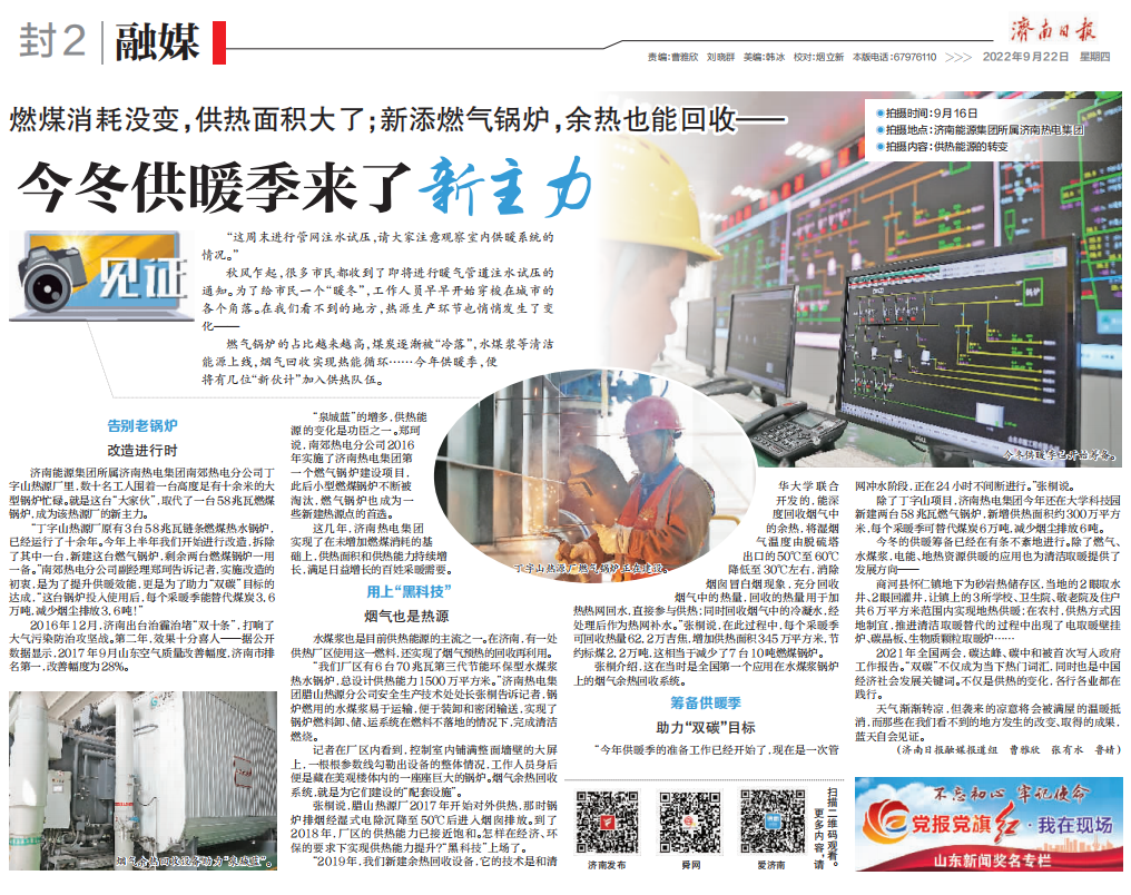 3522集团新网站(中国)有限公司官网