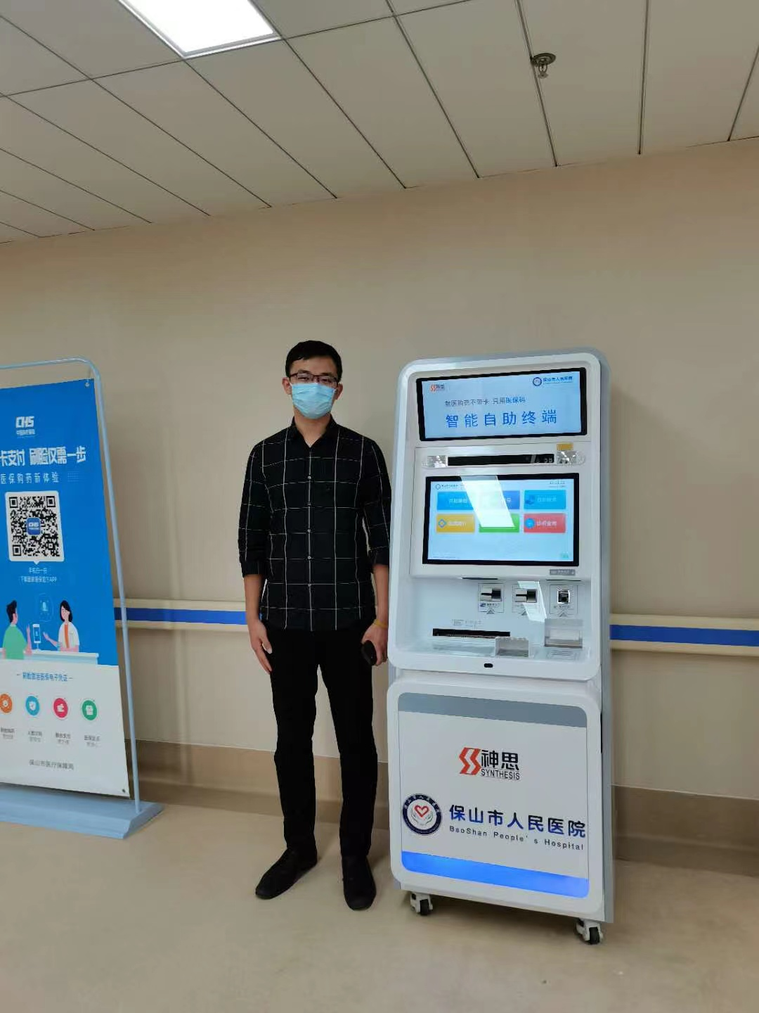 3522集团新网站(中国)有限公司官网
