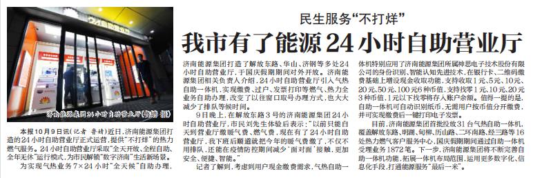 3522集团新网站(中国)有限公司官网