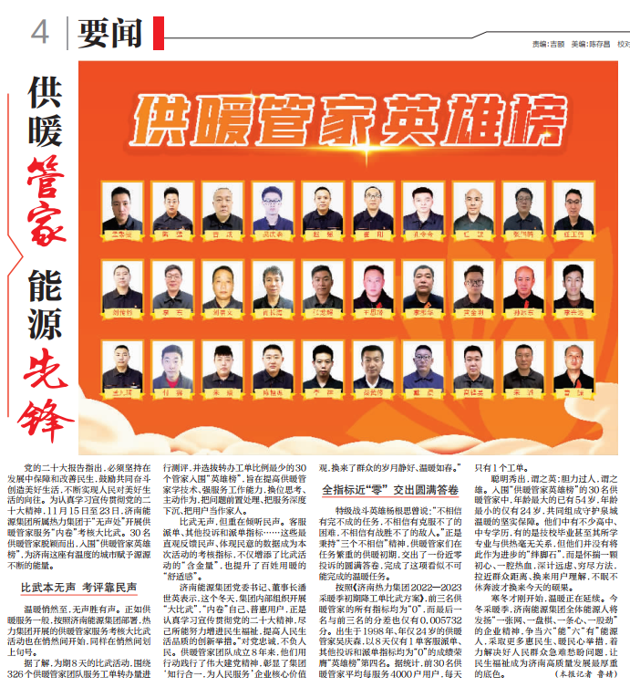 3522集团新网站(中国)有限公司官网