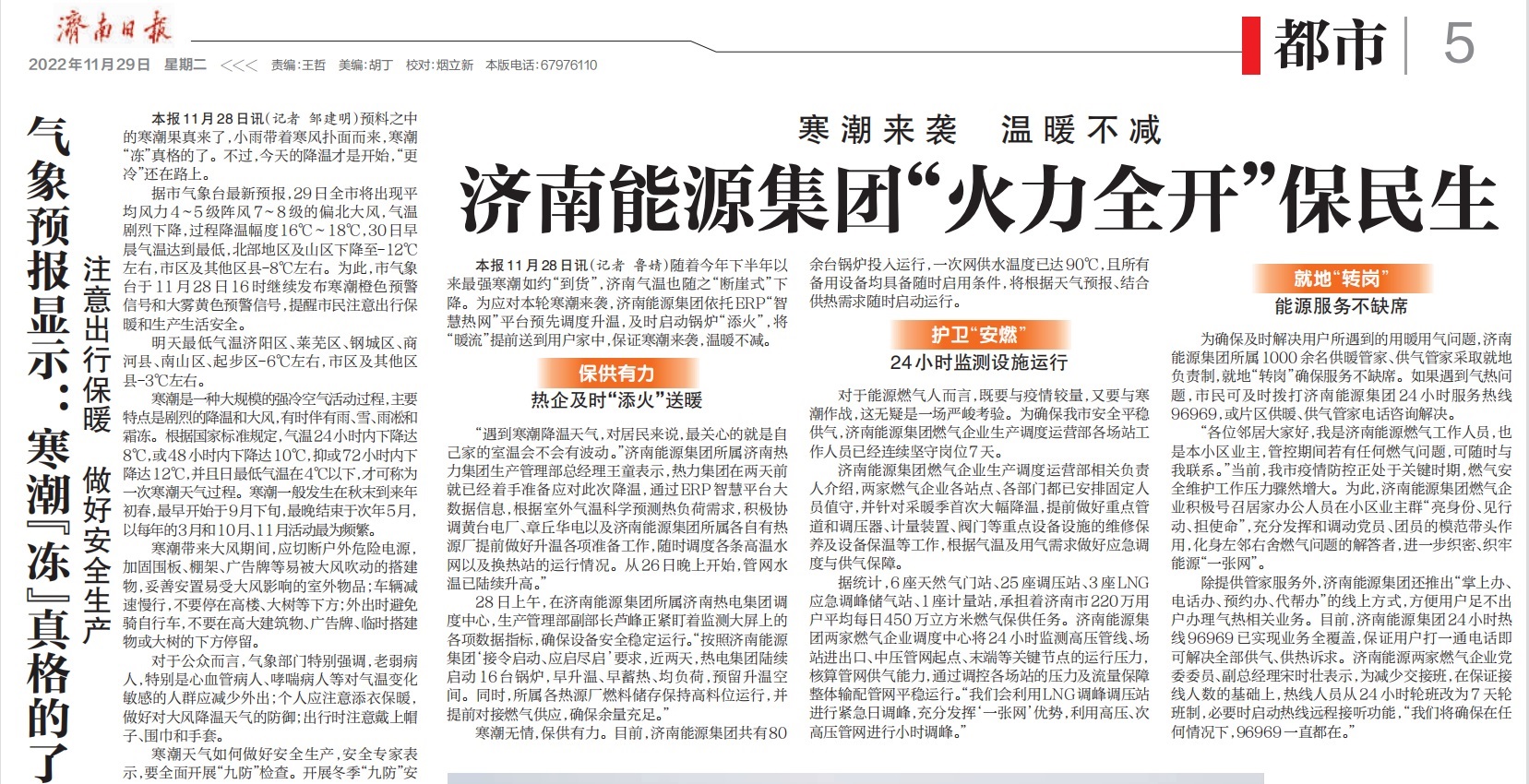 3522集团新网站(中国)有限公司官网