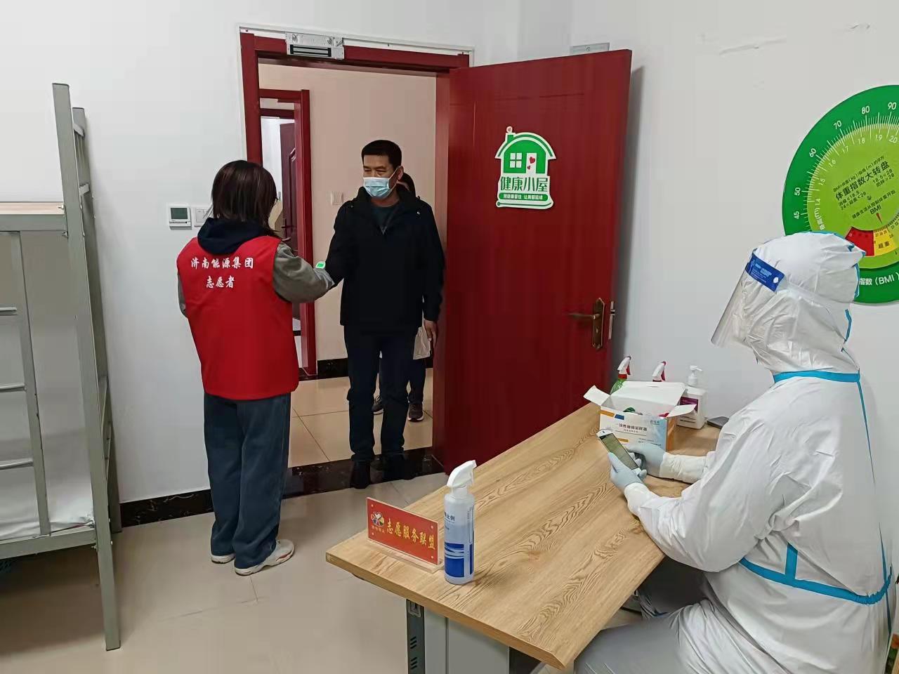 3522集团新网站(中国)有限公司官网