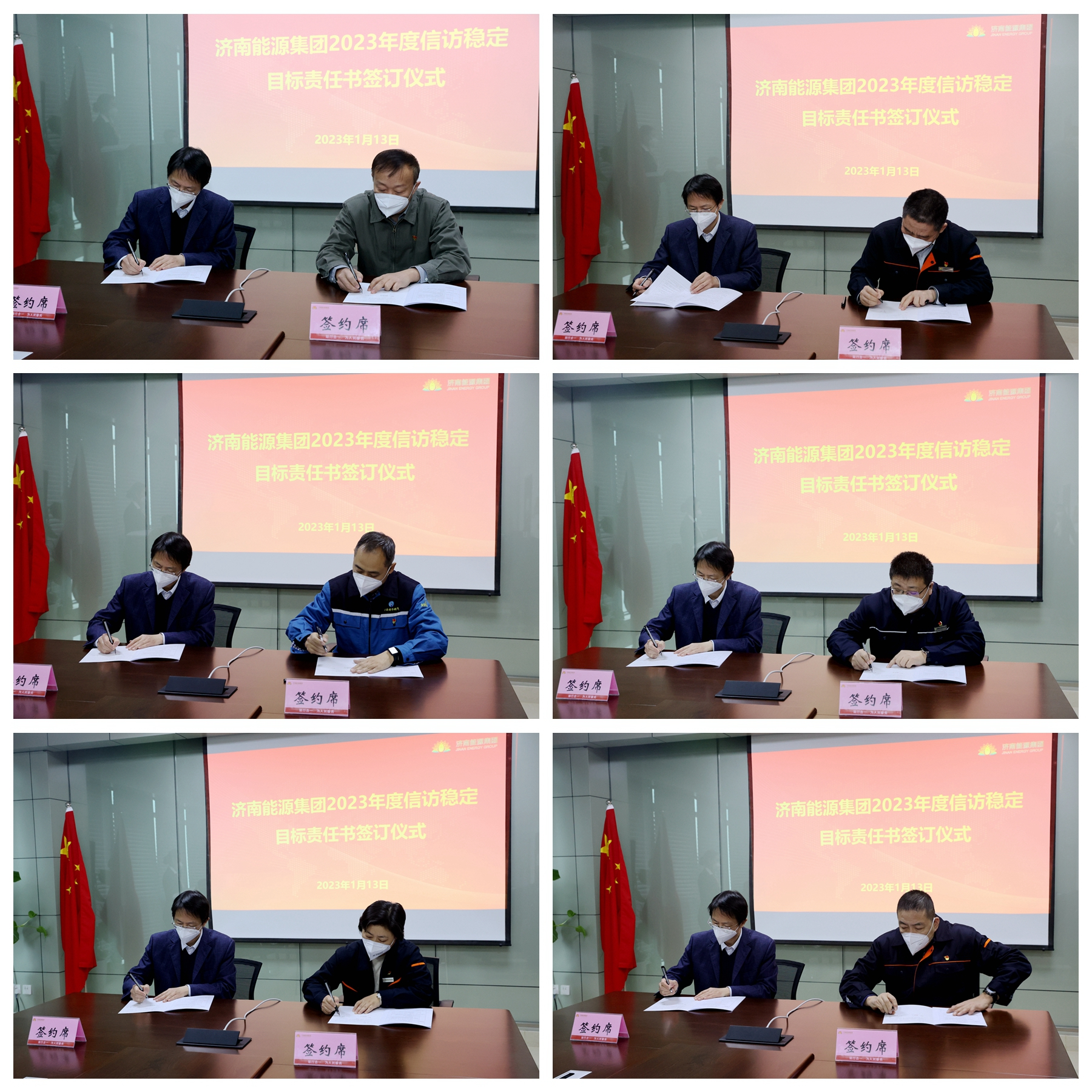 3522集团新网站(中国)有限公司官网